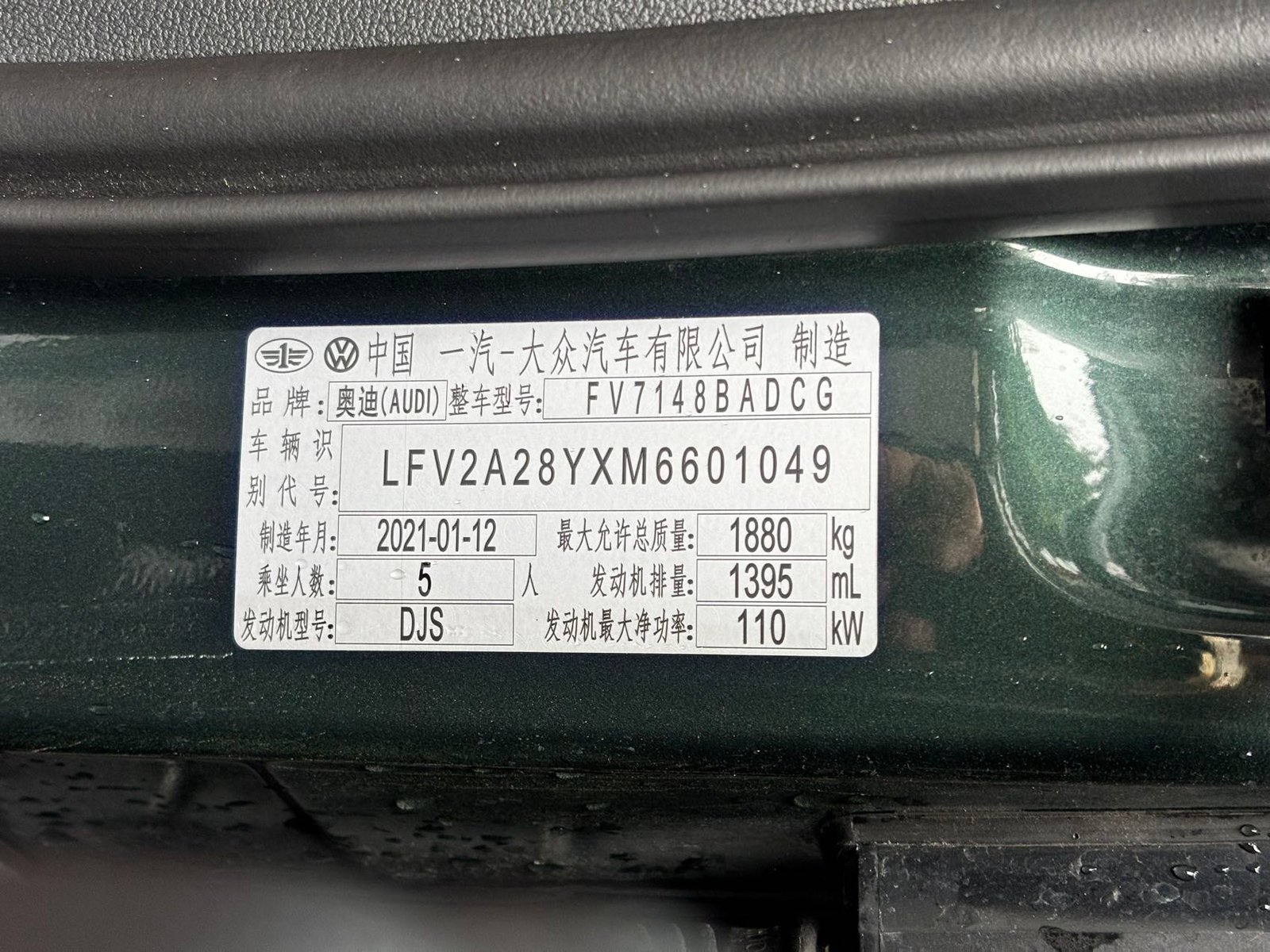 2021 Audi A3L Limousine 35 TFSI Luxury Elegance Edition11 2021 Audi A3L Limousine 35 TFSI Luxury Elegance Edition - Image 12